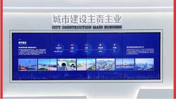 怎么來選擇拼接屏——您了解嗎？