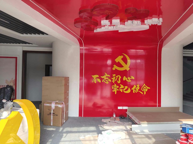 中億?；?dòng)滑軌屏助力山東菏澤黨建館打造智能滑軌系統(tǒng)