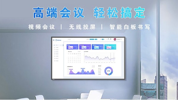 一體機類型區(qū)分？如何選擇合適的？