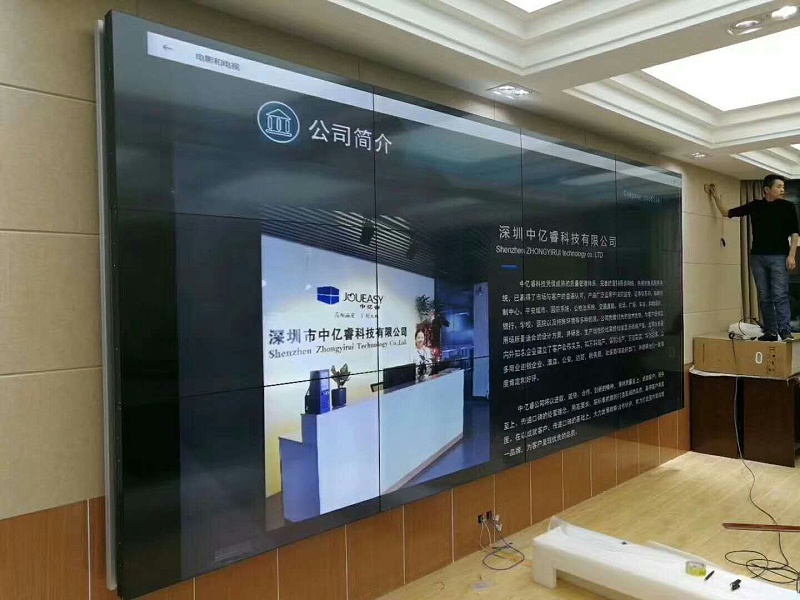 扶貧政府55寸3.5mm3X4液晶拼接項(xiàng)目