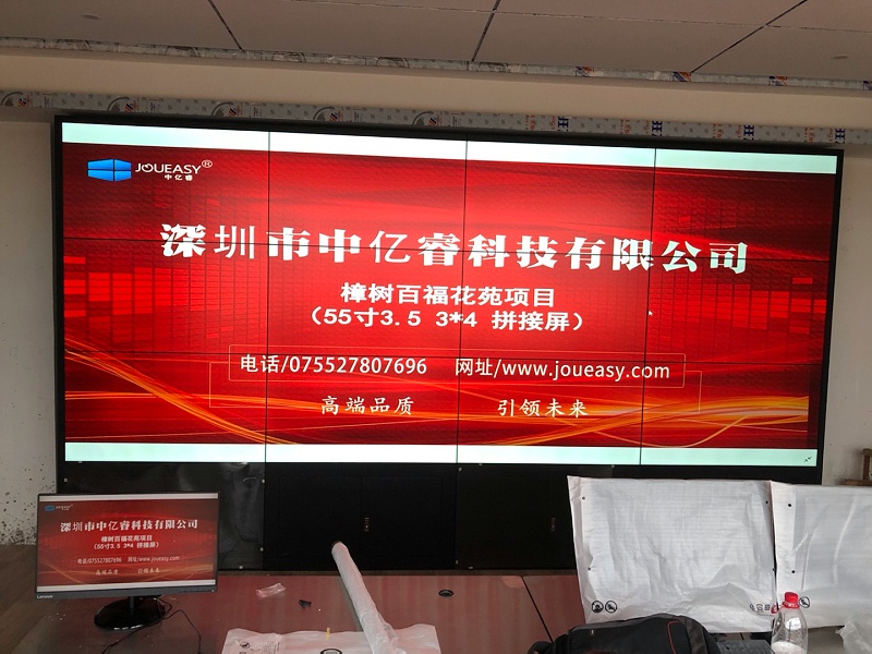 12塊55寸拼接屏助力江西樟樹百?；ㄔ沸^(qū)安全防范