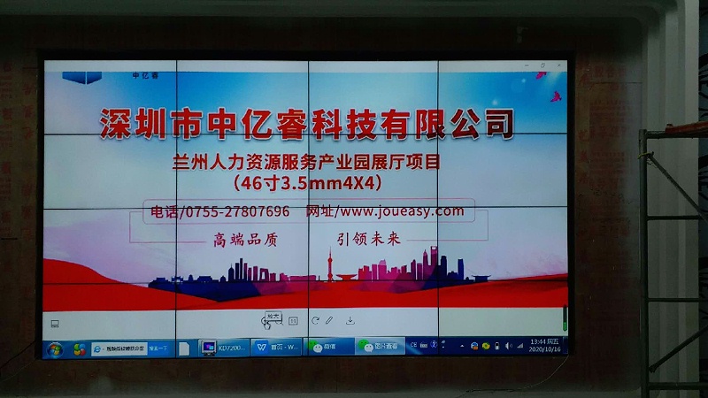 中億睿液晶屏、滑軌屏助力蘭州人力資源產(chǎn)業(yè)園打造創(chuàng)意科技化數(shù)字展廳