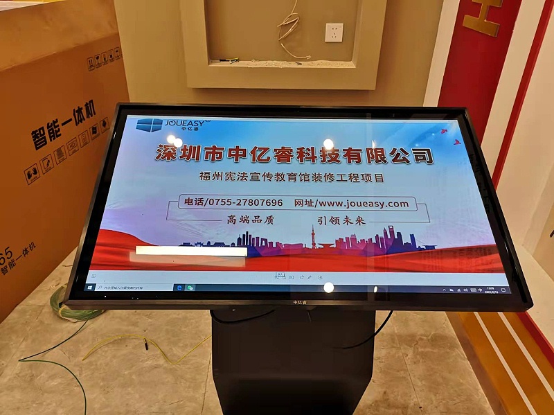 中億睿互動(dòng)滑軌屏和查詢一體機(jī)助力福州憲法宣傳教育館打造智能化法治教育基地