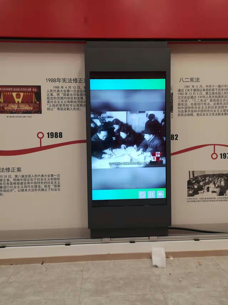 中億?；?dòng)滑軌屏和查詢一體機(jī)助力福州憲法宣傳教育館打造智能化法治教育基地